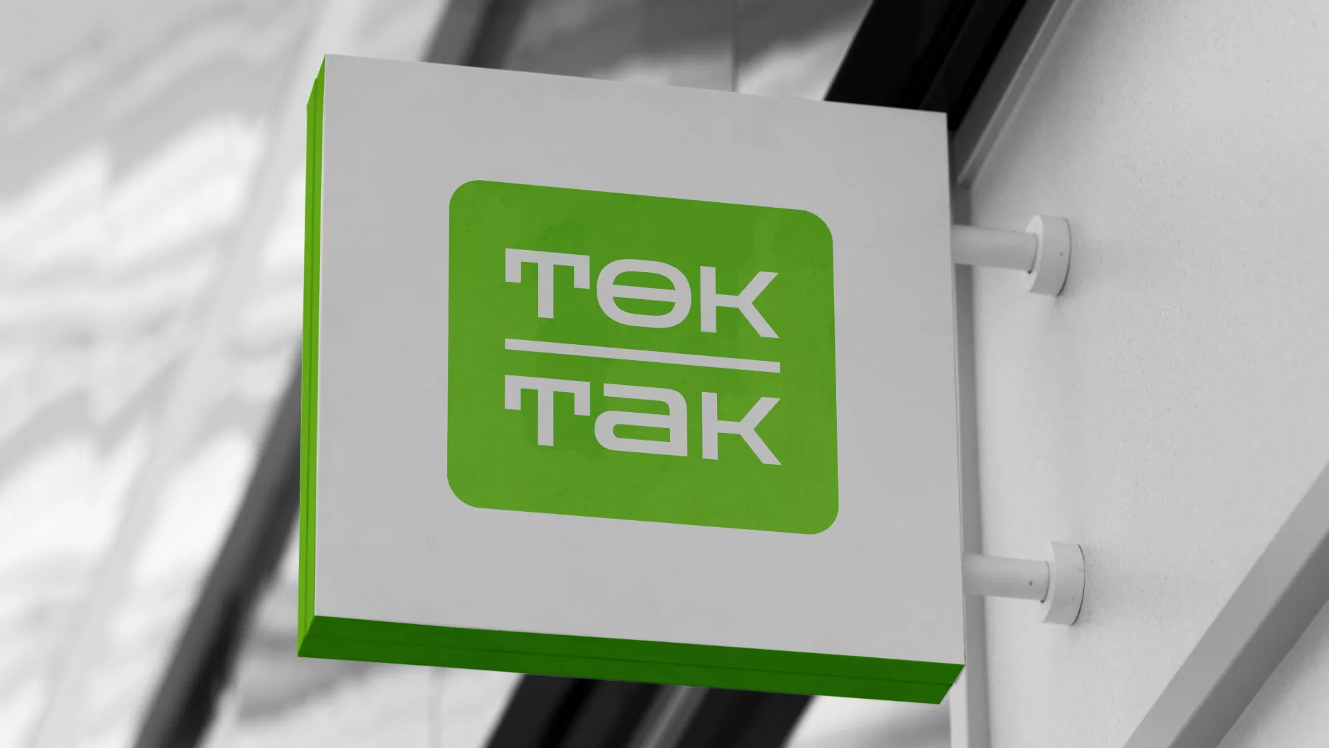 Создание логотипа компании «Ток-Так» в Кеми
